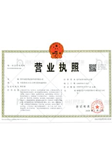 南虹舒适家营业执照