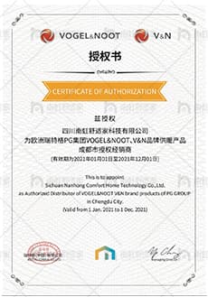 瑞特格暖气片授权书