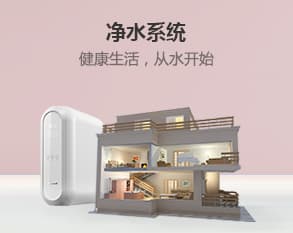 新风系统